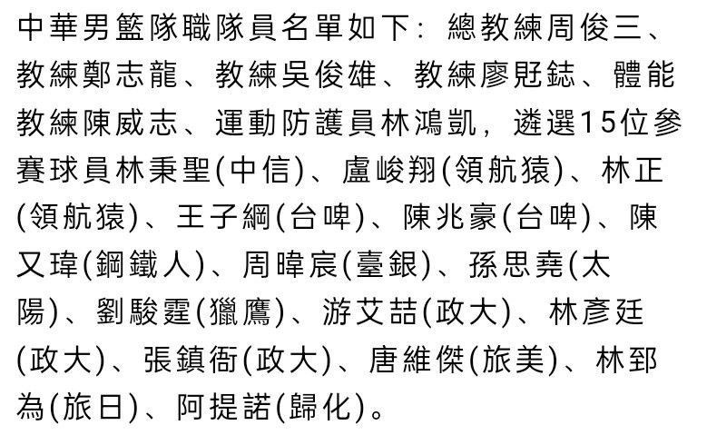 事实上，本赛季刚开始的时候，罗梅乌在德容的身边表现不错，但他逐渐地出现了出球和防守失误，球员信心也随之下降。